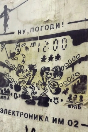 Guest Post: Tbilisi Goes Artsy